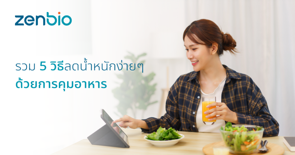 A woman's tapping a tablet while holding a glass of orange juice, with a bowl of salad on the table. There is a text "zenbio" and the description text "a Compilation of 5 weight loss plans by diet limitation"